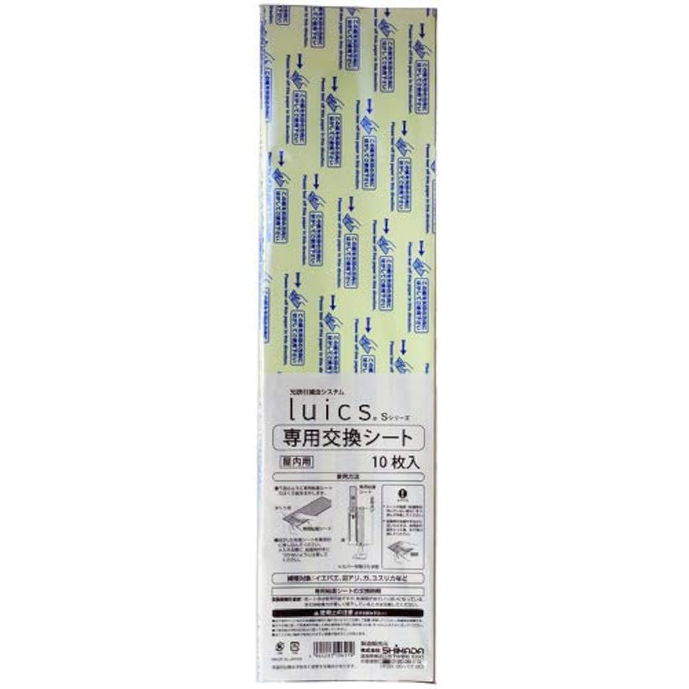 【suisui】ページ　　リクエスト商品のため 新しいレジの操作方法になります‼️ レジ前に貼り紙もしてます